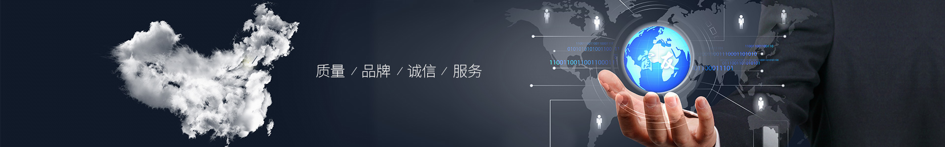 客戶中心